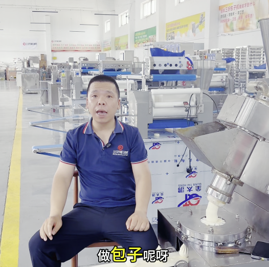 包子机小型怎么用